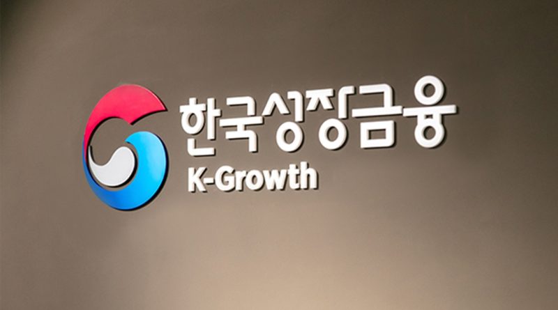성장금융, 630억 반도체 프로젝트 펀드 조성